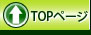 ������� ���ʌZ�폤�� TOP�y�[�W