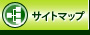 �T�C�g�}�b�v